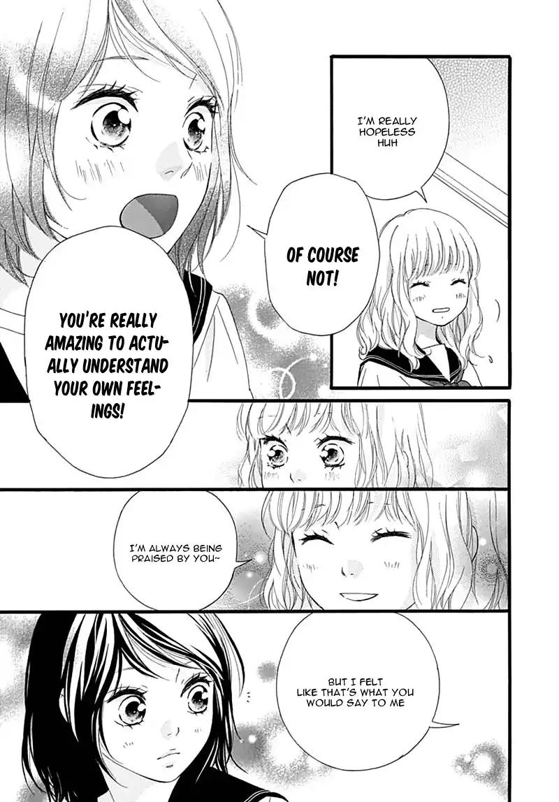 Omoi, Omoware, Furi, Furare Chapter 26 page 13 - Chapter 26