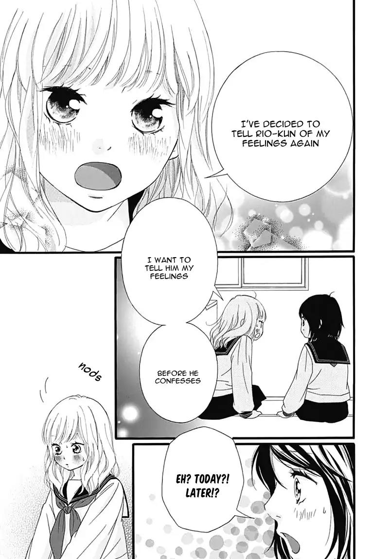 Omoi, Omoware, Furi, Furare Chapter 26 page 15 - Chapter 26