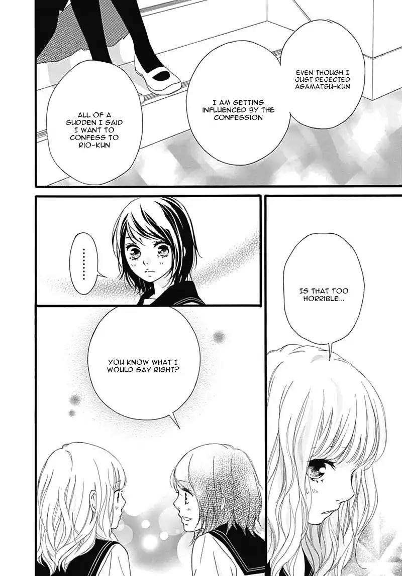 Omoi, Omoware, Furi, Furare Chapter 26 page 16 - Chapter 26