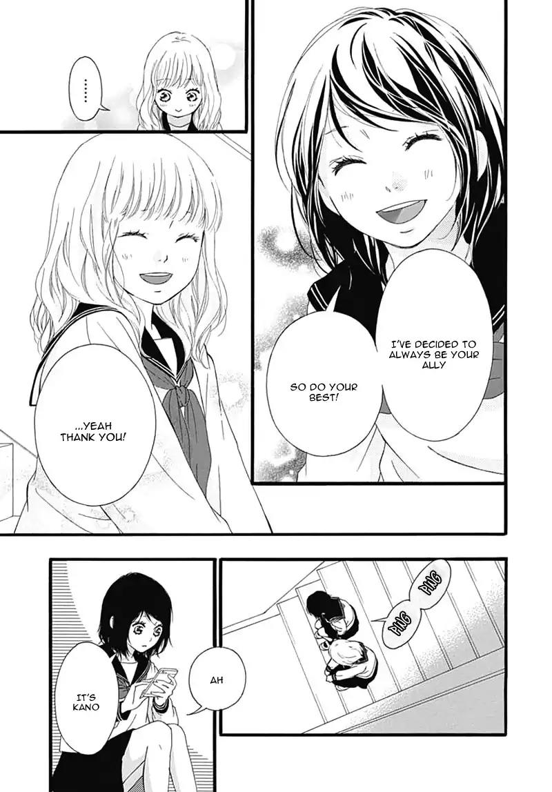 Omoi, Omoware, Furi, Furare Chapter 26 page 17 - Chapter 26