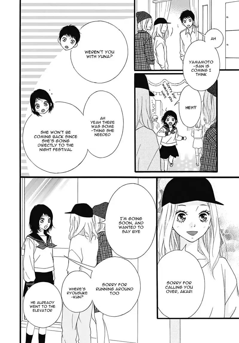 Omoi, Omoware, Furi, Furare Chapter 26 page 18 - Chapter 26