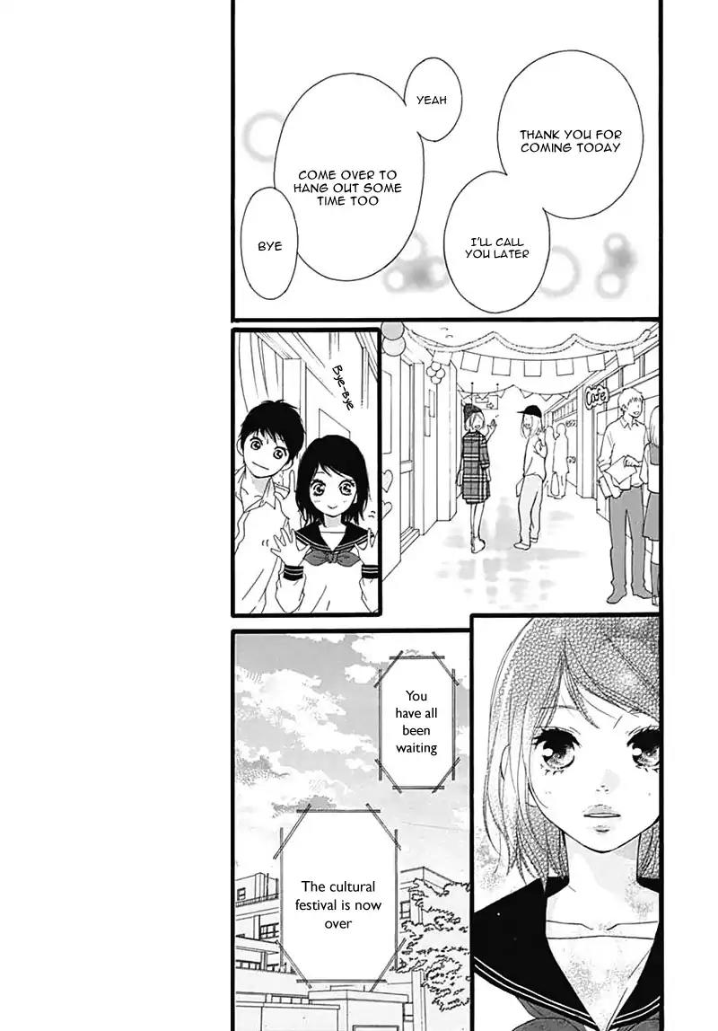 Omoi, Omoware, Furi, Furare Chapter 26 page 19 - Chapter 26