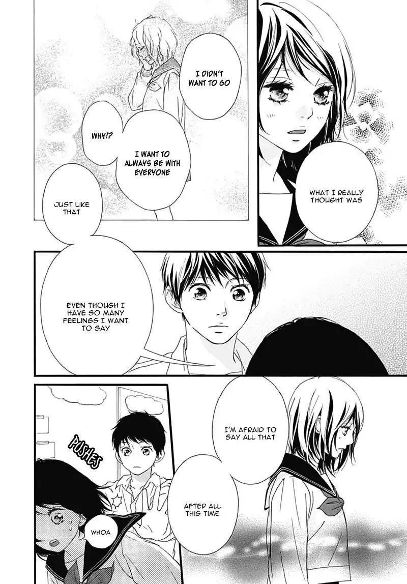 Omoi, Omoware, Furi, Furare Chapter 26 page 22 - Chapter 26