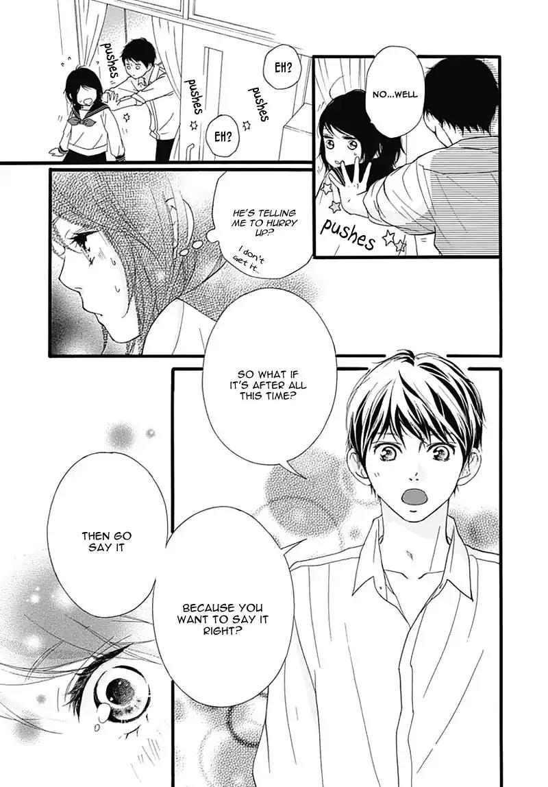 Omoi, Omoware, Furi, Furare Chapter 26 page 23 - Chapter 26