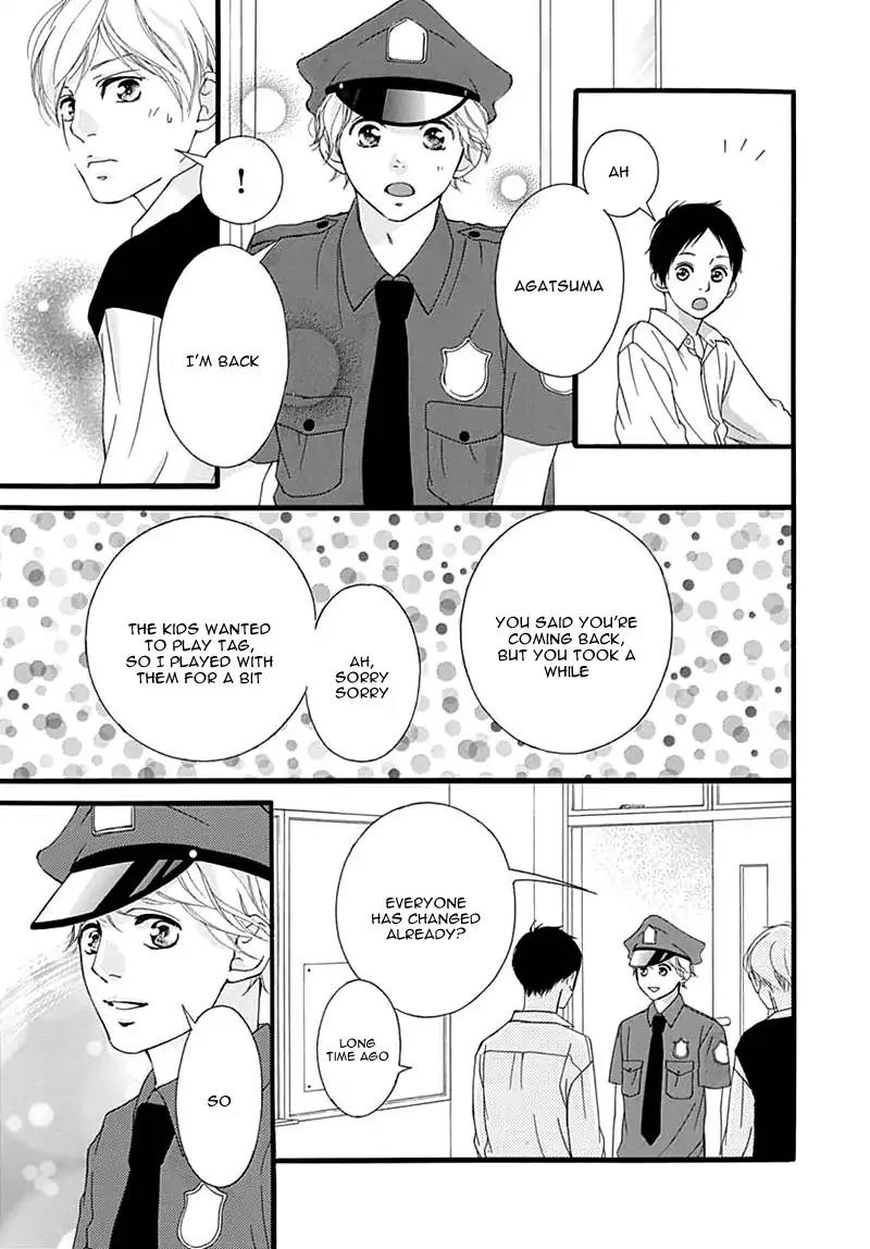 Omoi, Omoware, Furi, Furare Chapter 26 page 27 - Chapter 26
