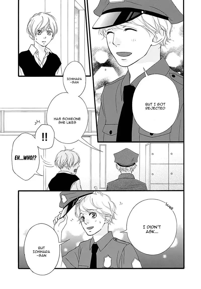 Omoi, Omoware, Furi, Furare Chapter 26 page 29 - Chapter 26