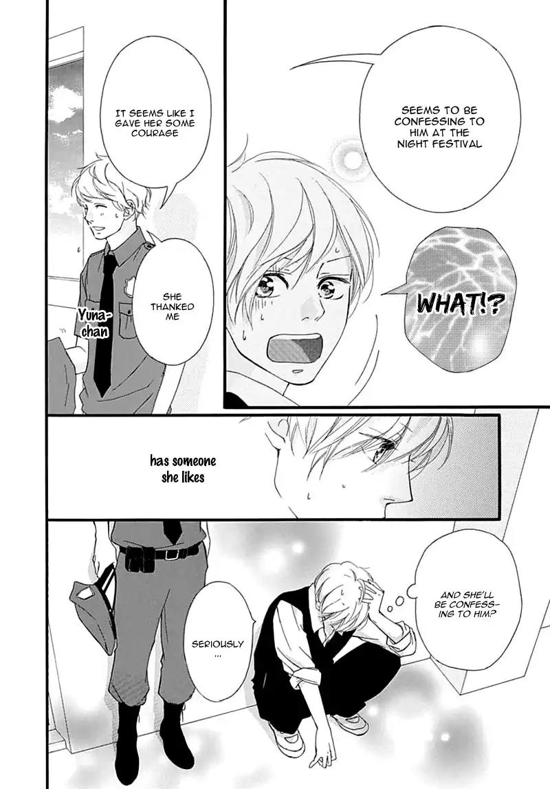 Omoi, Omoware, Furi, Furare Chapter 26 page 30 - Chapter 26