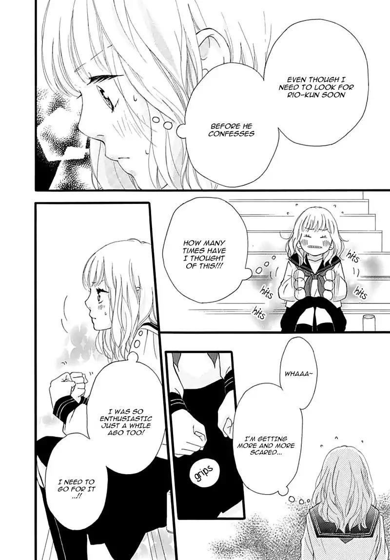 Omoi, Omoware, Furi, Furare Chapter 26 page 32 - Chapter 26