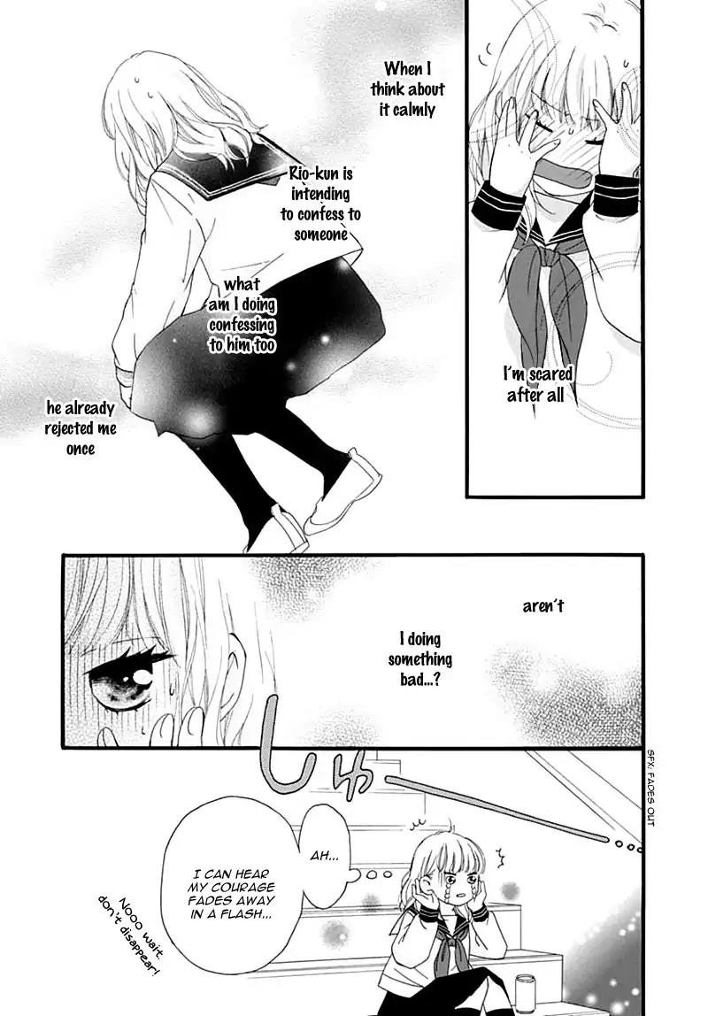 Omoi, Omoware, Furi, Furare Chapter 26 page 33 - Chapter 26