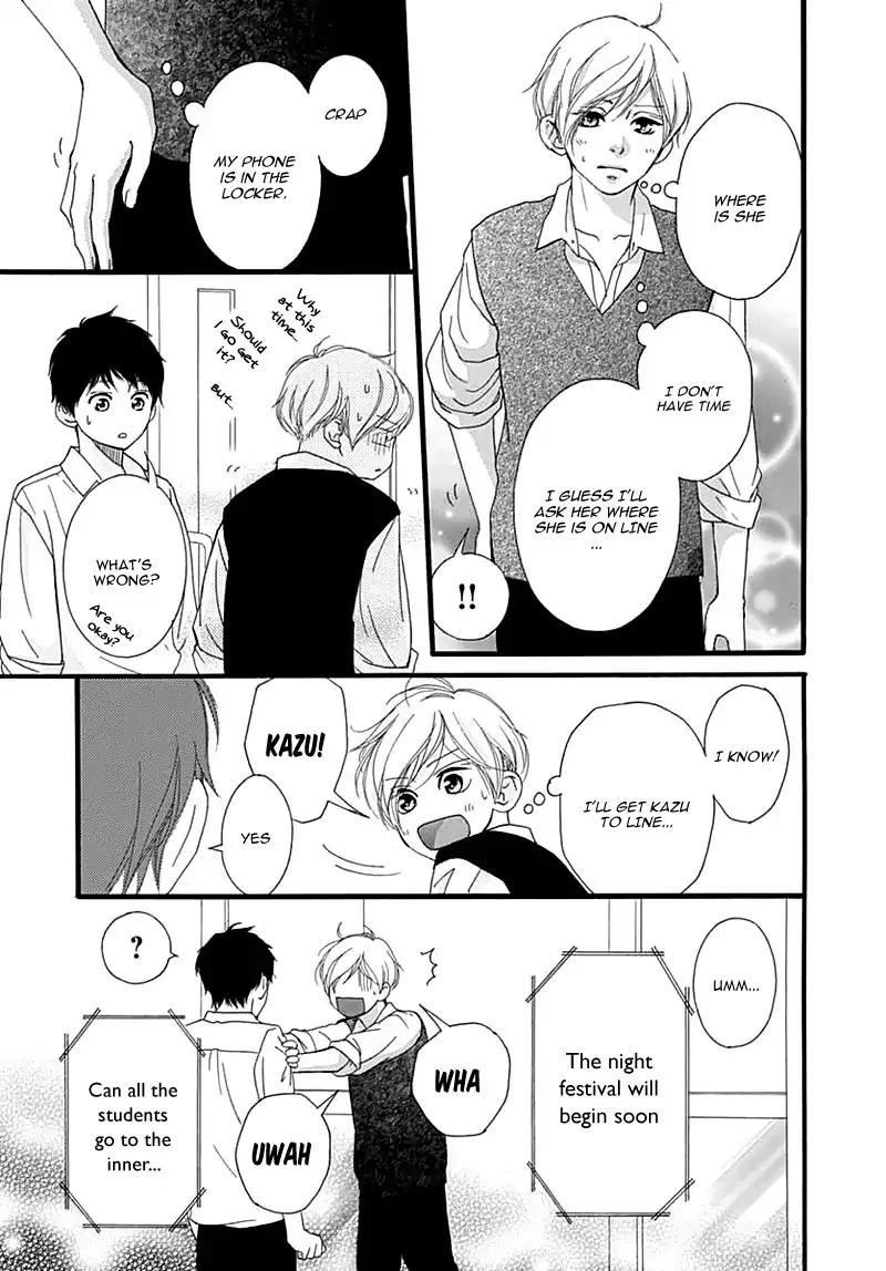 Omoi, Omoware, Furi, Furare Chapter 26 page 41 - Chapter 26