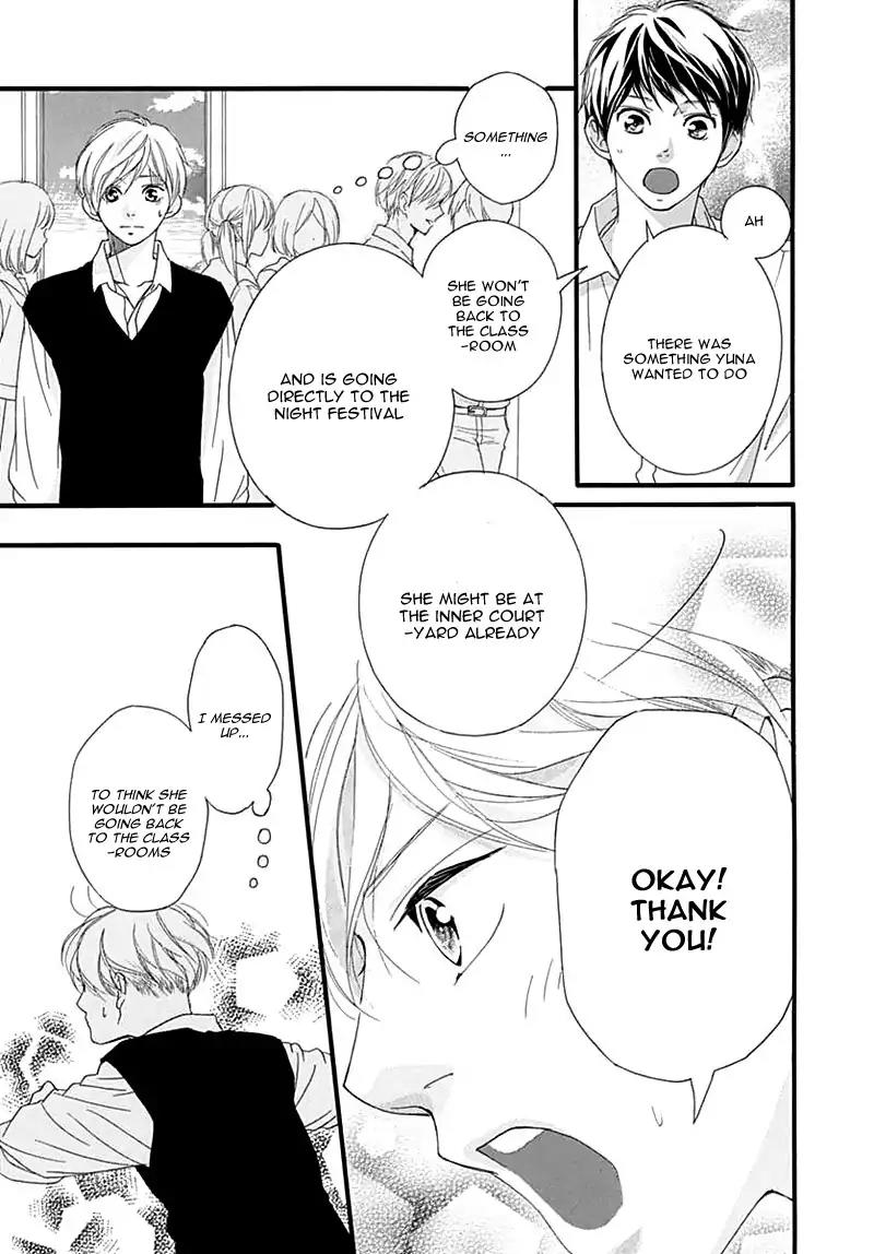 Omoi, Omoware, Furi, Furare Chapter 26 page 43 - Chapter 26