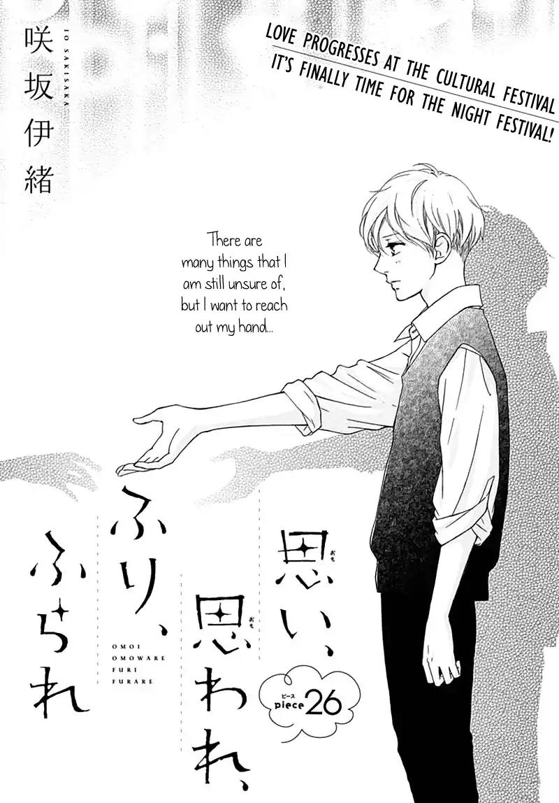 Omoi, Omoware, Furi, Furare Chapter 26 page 5 - Chapter 26