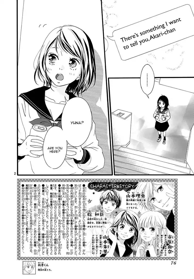 Omoi, Omoware, Furi, Furare Chapter 26 page 6 - Chapter 26