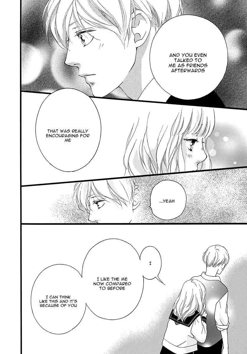 Omoi, Omoware, Furi, Furare Chapter 27 page 13 - Chapter 27