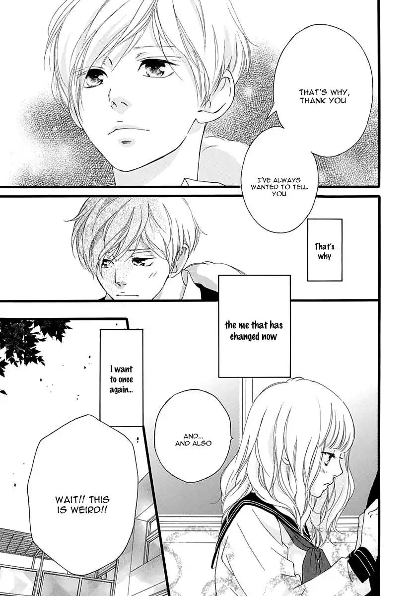 Omoi, Omoware, Furi, Furare Chapter 27 page 14 - Chapter 27