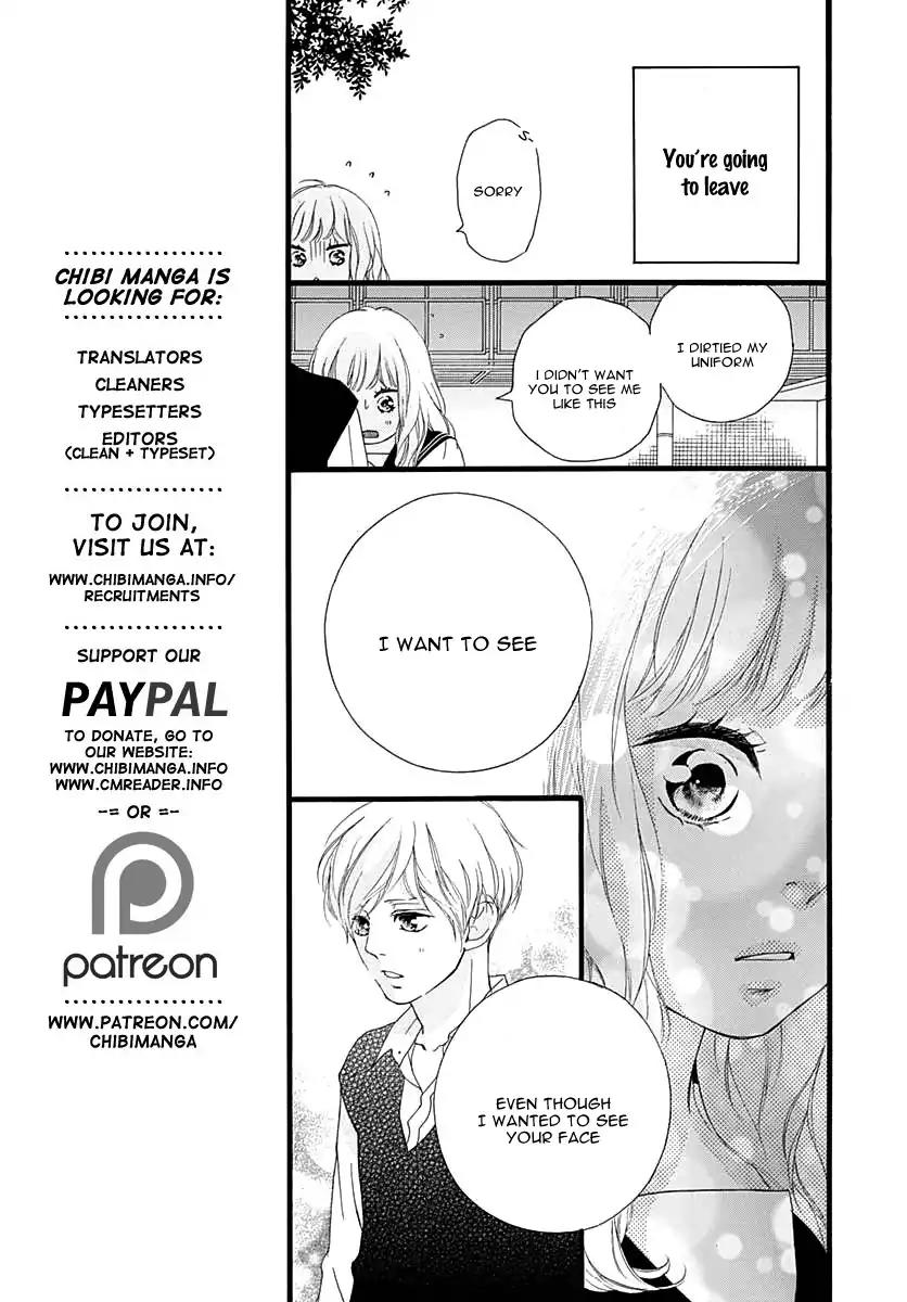 Omoi, Omoware, Furi, Furare Chapter 27 page 16 - Chapter 27