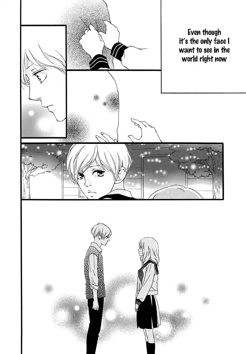 Omoi, Omoware, Furi, Furare Chapter 27 page 17 - Chapter 27