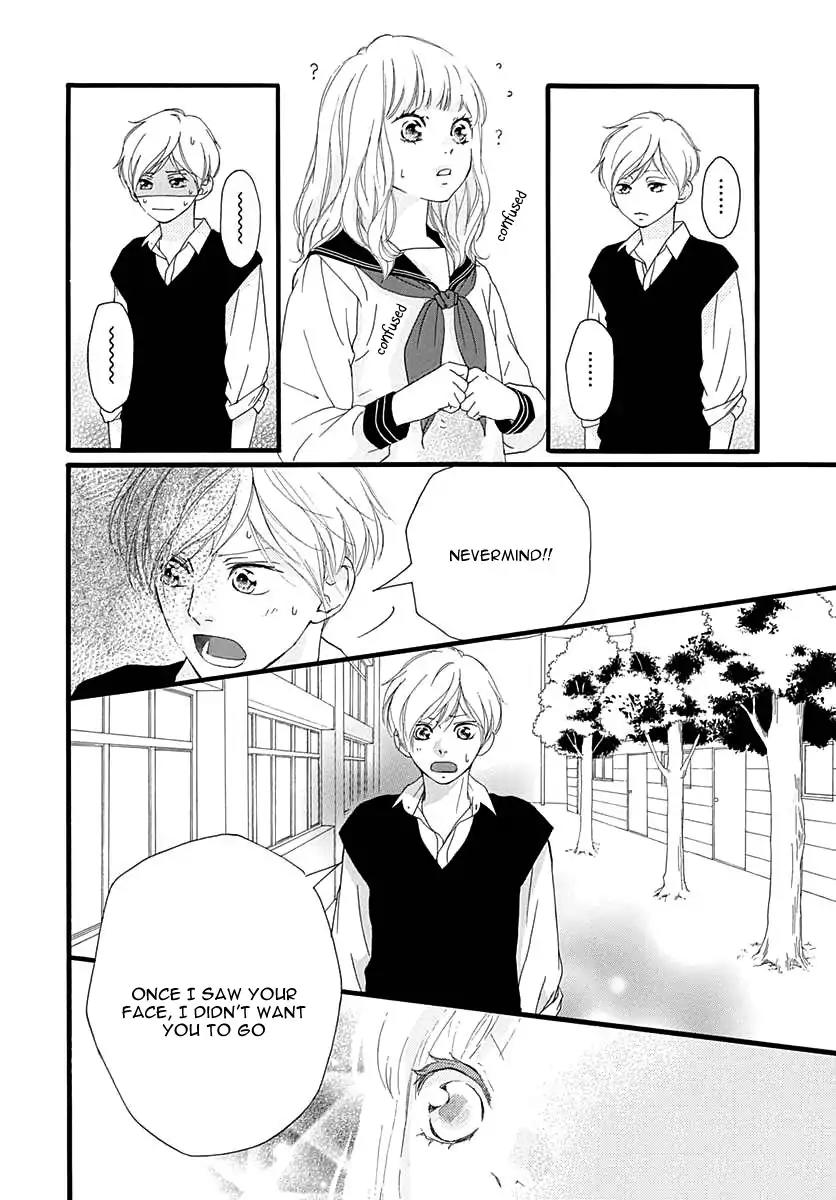 Omoi, Omoware, Furi, Furare Chapter 27 page 21 - Chapter 27