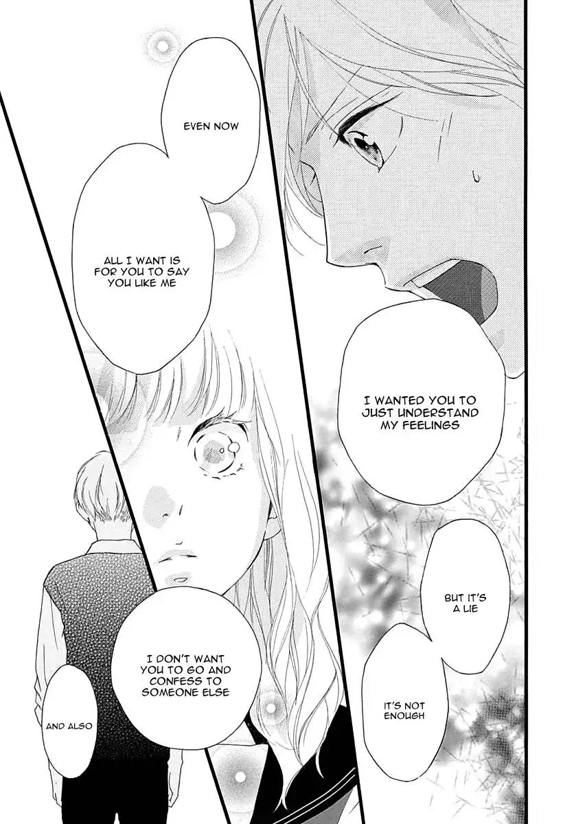 Omoi, Omoware, Furi, Furare Chapter 27 page 22 - Chapter 27