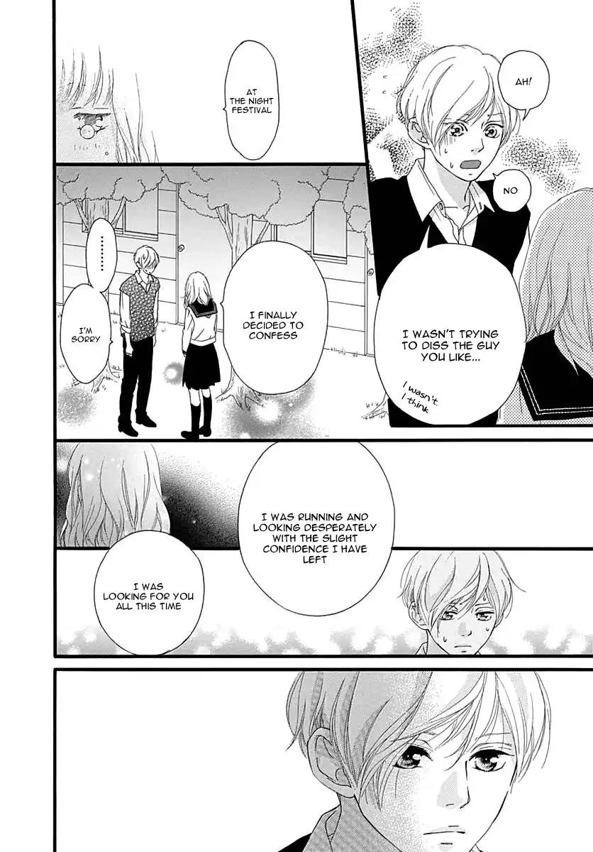Omoi, Omoware, Furi, Furare Chapter 27 page 25 - Chapter 27