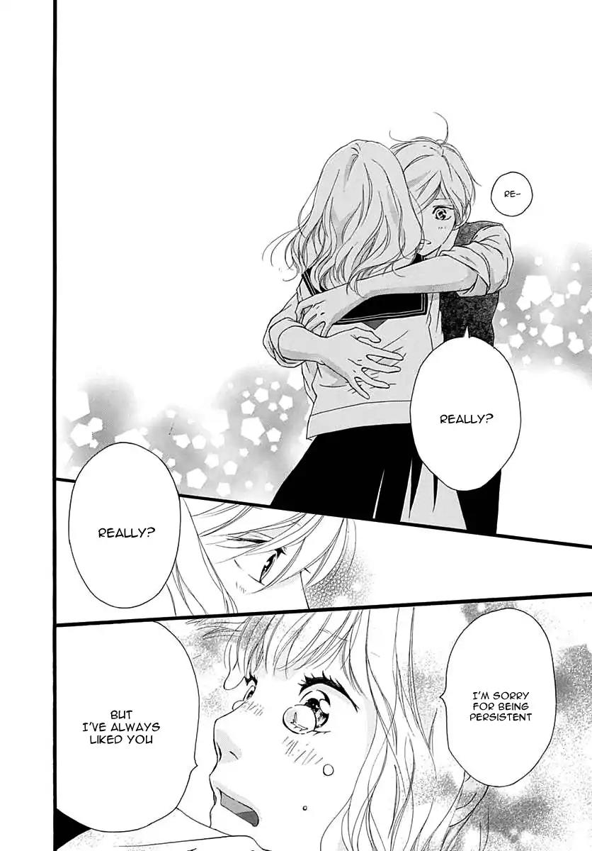 Omoi, Omoware, Furi, Furare Chapter 27 page 27 - Chapter 27