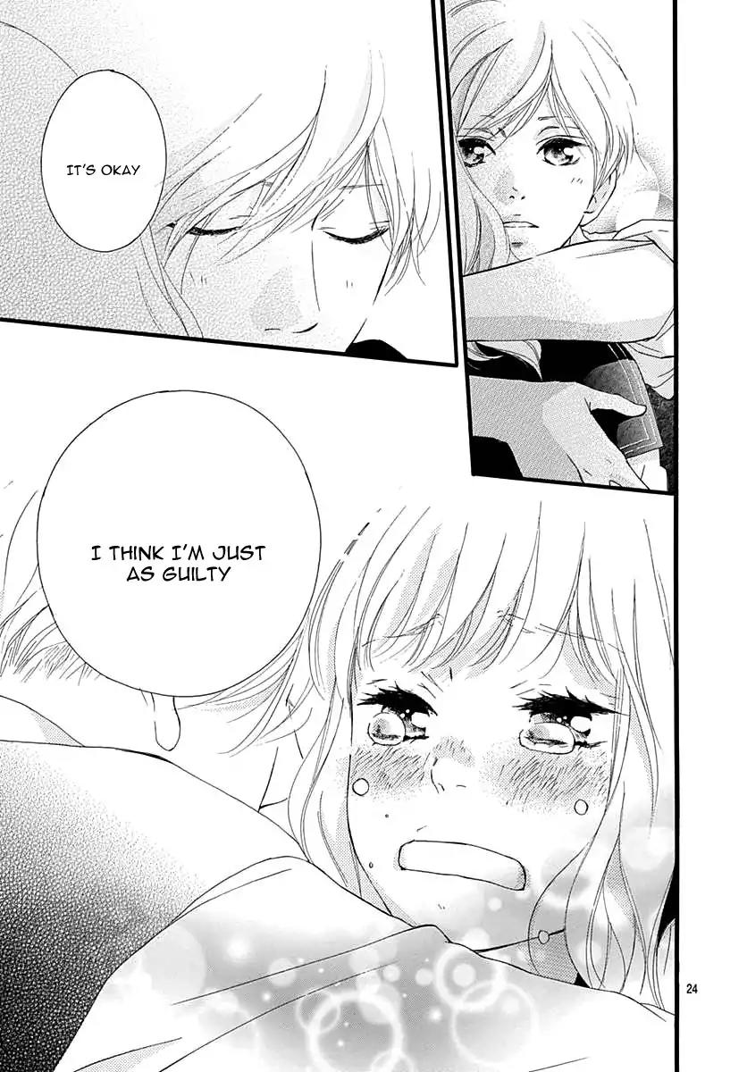 Omoi, Omoware, Furi, Furare Chapter 27 page 28 - Chapter 27