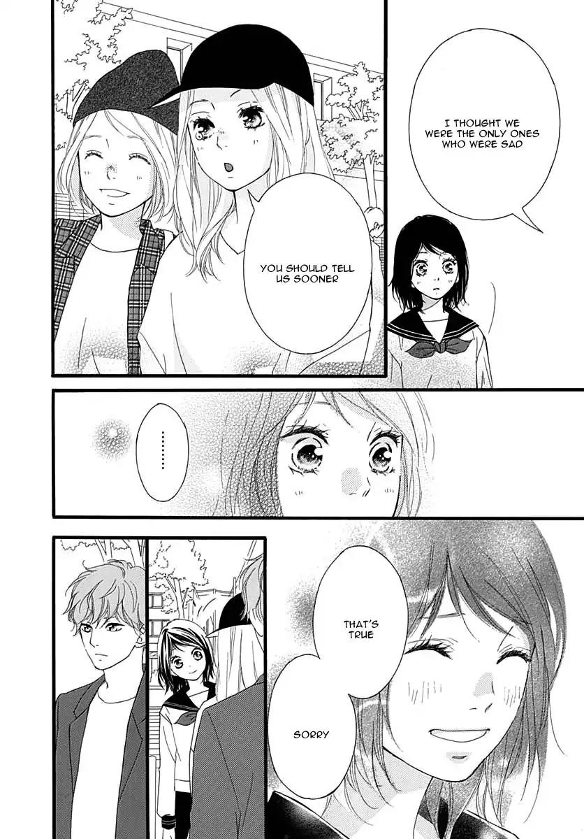 Omoi, Omoware, Furi, Furare Chapter 27 page 33 - Chapter 27