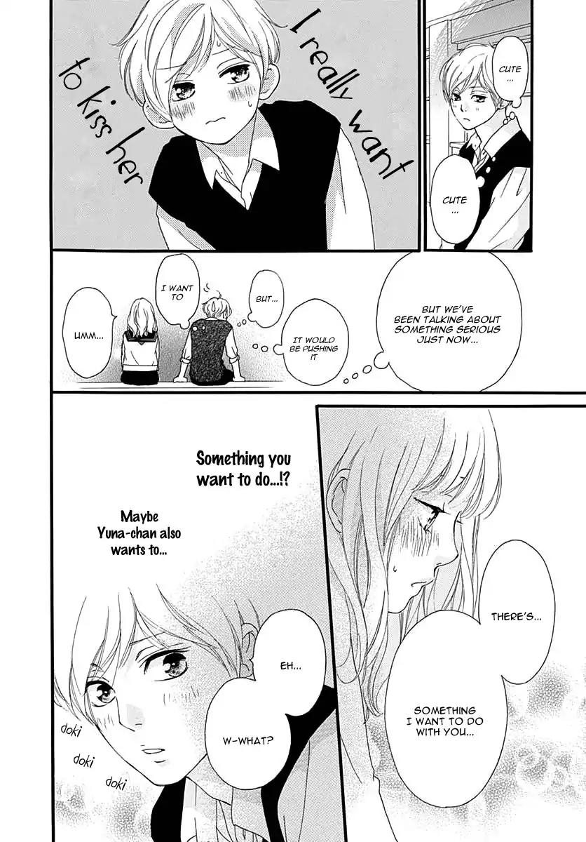 Omoi, Omoware, Furi, Furare Chapter 27 page 43 - Chapter 27