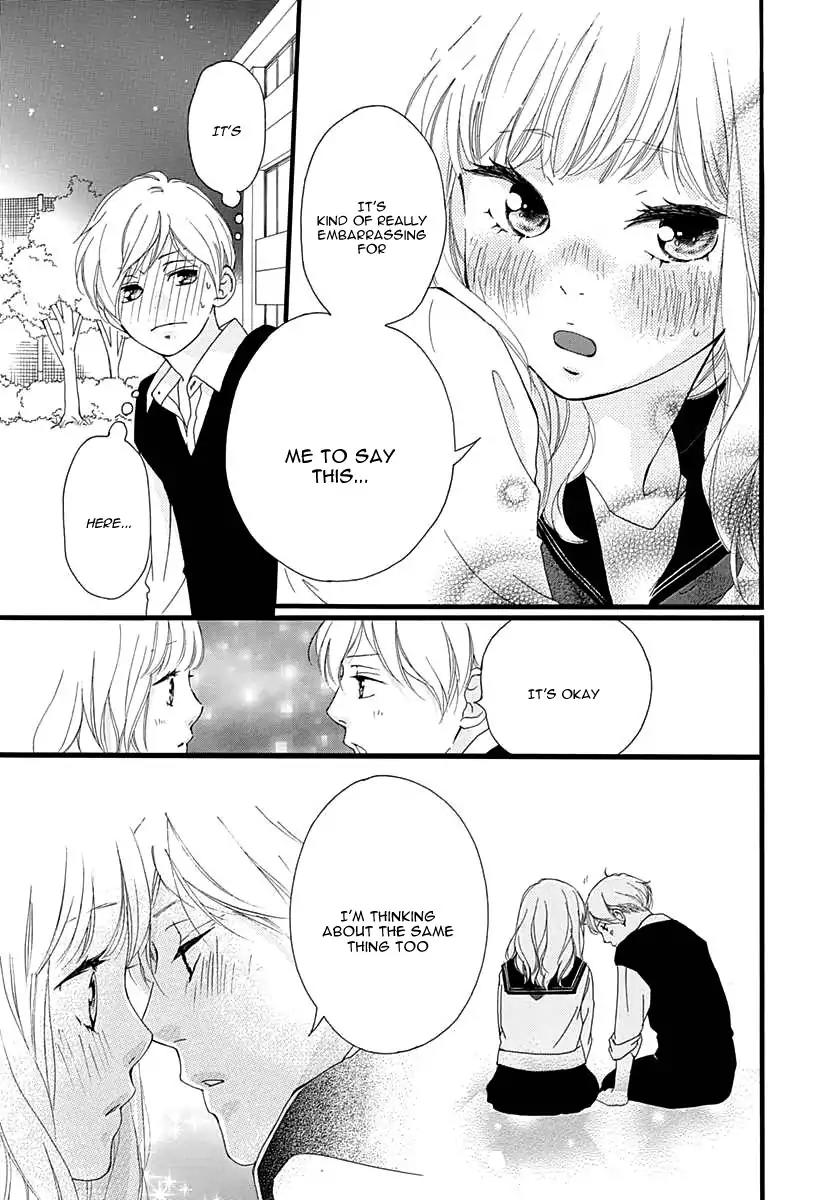 Omoi, Omoware, Furi, Furare Chapter 27 page 44 - Chapter 27