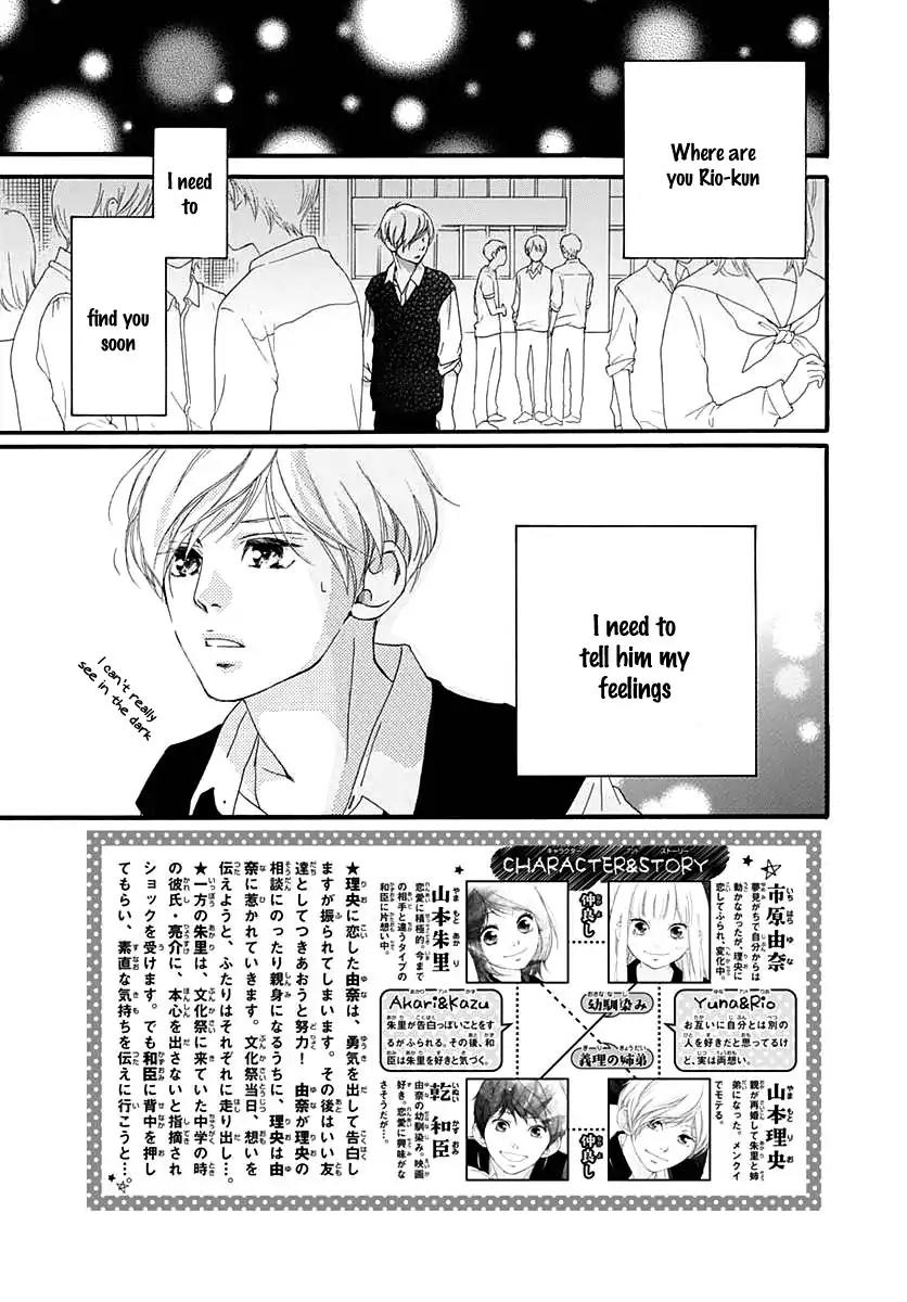 Omoi, Omoware, Furi, Furare Chapter 27 page 6 - Chapter 27