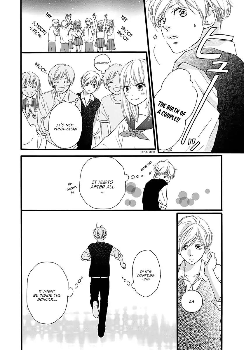 Omoi, Omoware, Furi, Furare Chapter 27 page 7 - Chapter 27