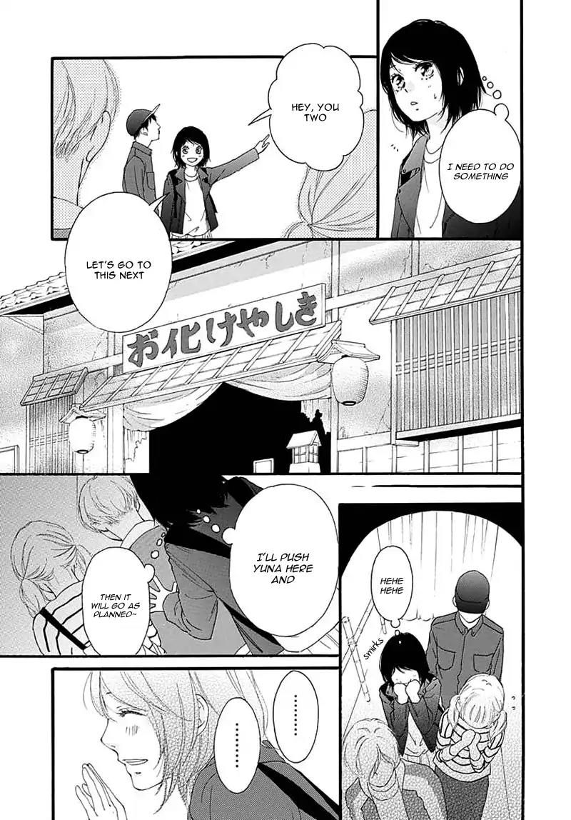 Omoi, Omoware, Furi, Furare Chapter 28 page 14 - Chapter 28