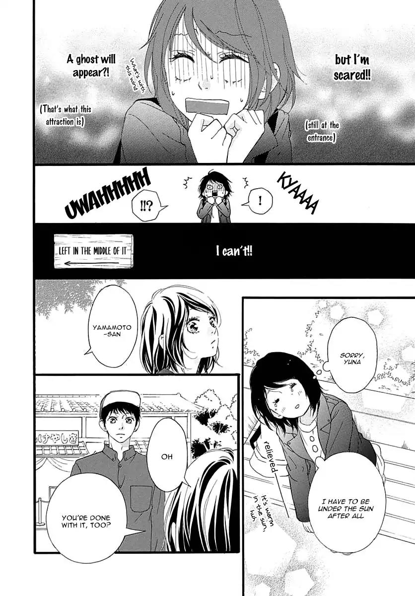 Omoi, Omoware, Furi, Furare Chapter 28 page 15 - Chapter 28