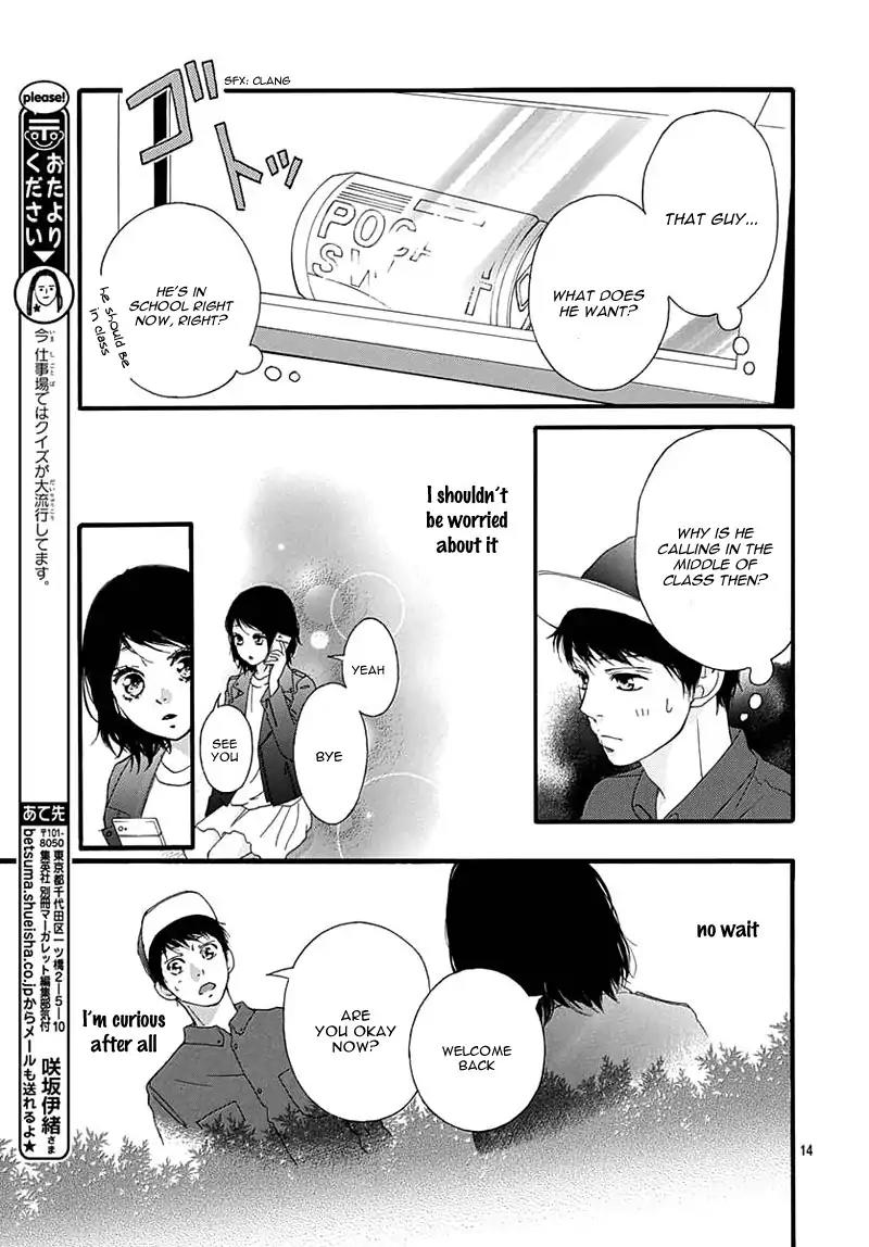 Omoi, Omoware, Furi, Furare Chapter 28 page 18 - Chapter 28
