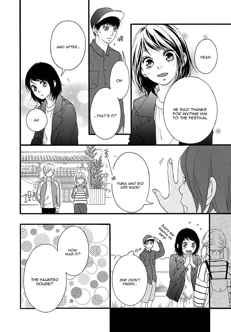 Omoi, Omoware, Furi, Furare Chapter 28 page 19 - Chapter 28