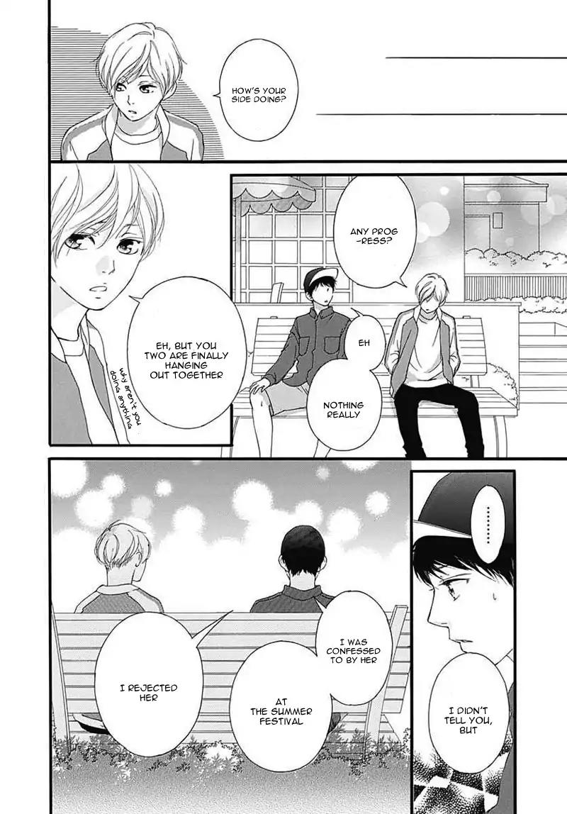 Omoi, Omoware, Furi, Furare Chapter 28 page 23 - Chapter 28