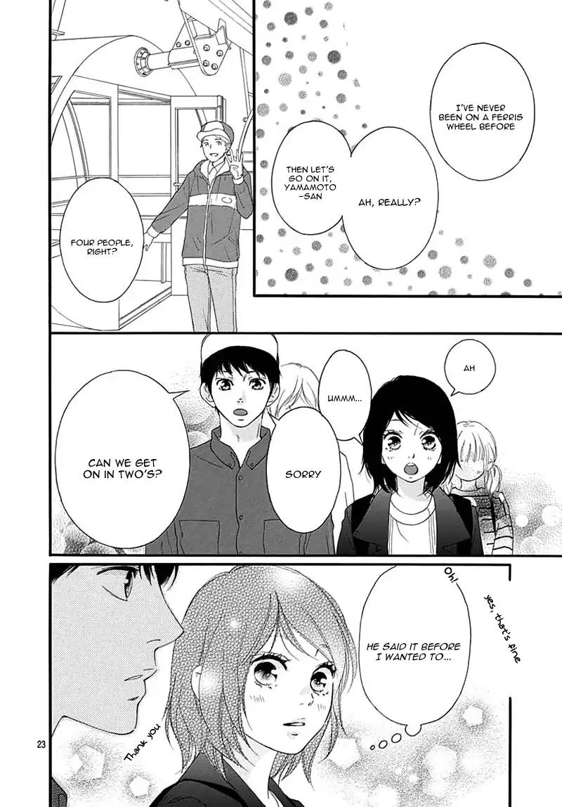 Omoi, Omoware, Furi, Furare Chapter 28 page 27 - Chapter 28