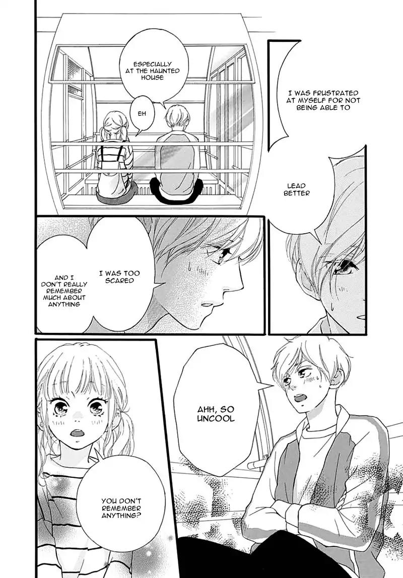 Omoi, Omoware, Furi, Furare Chapter 28 page 35 - Chapter 28
