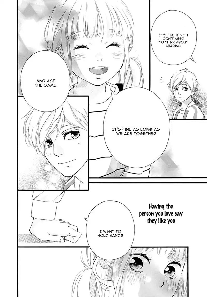 Omoi, Omoware, Furi, Furare Chapter 28 page 37 - Chapter 28