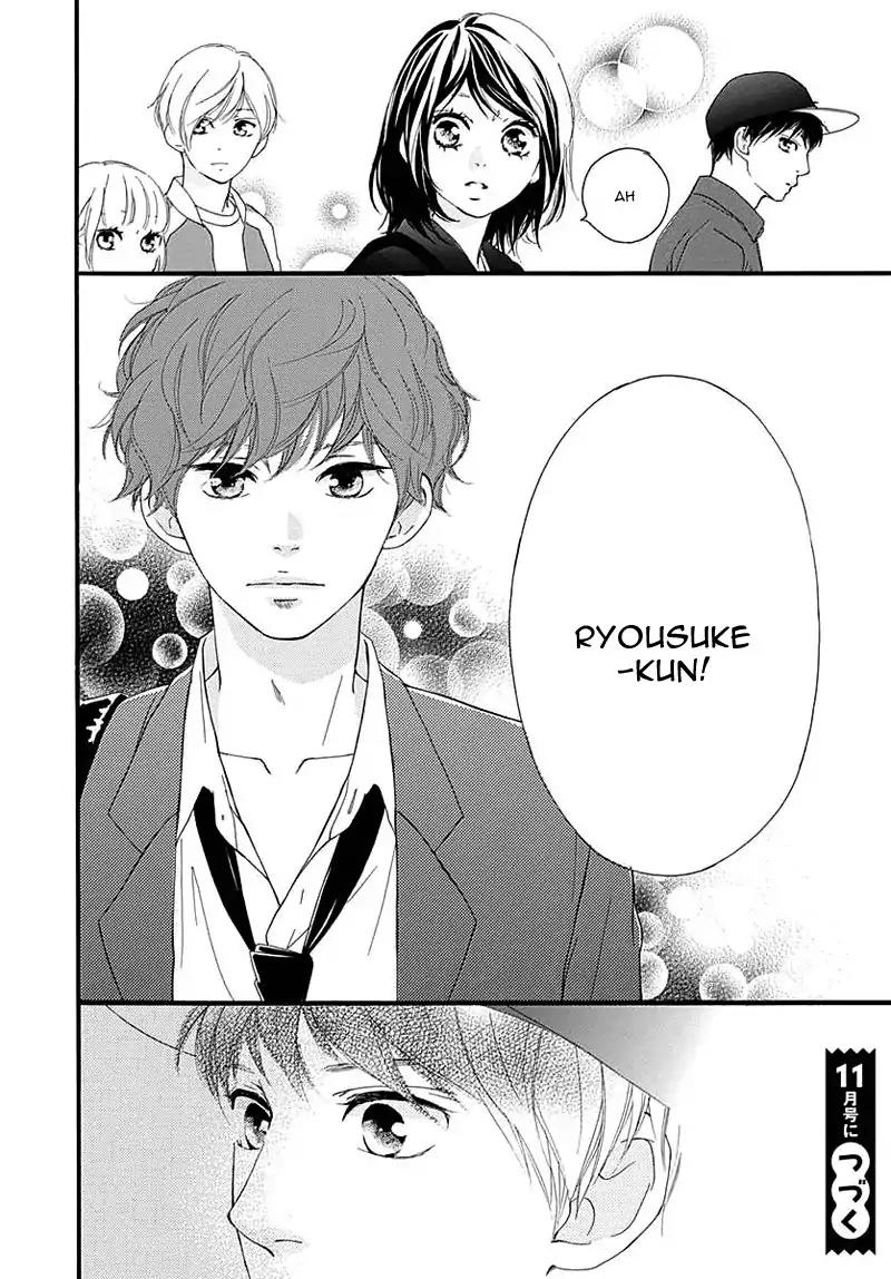 Omoi, Omoware, Furi, Furare Chapter 28 page 47 - Chapter 28