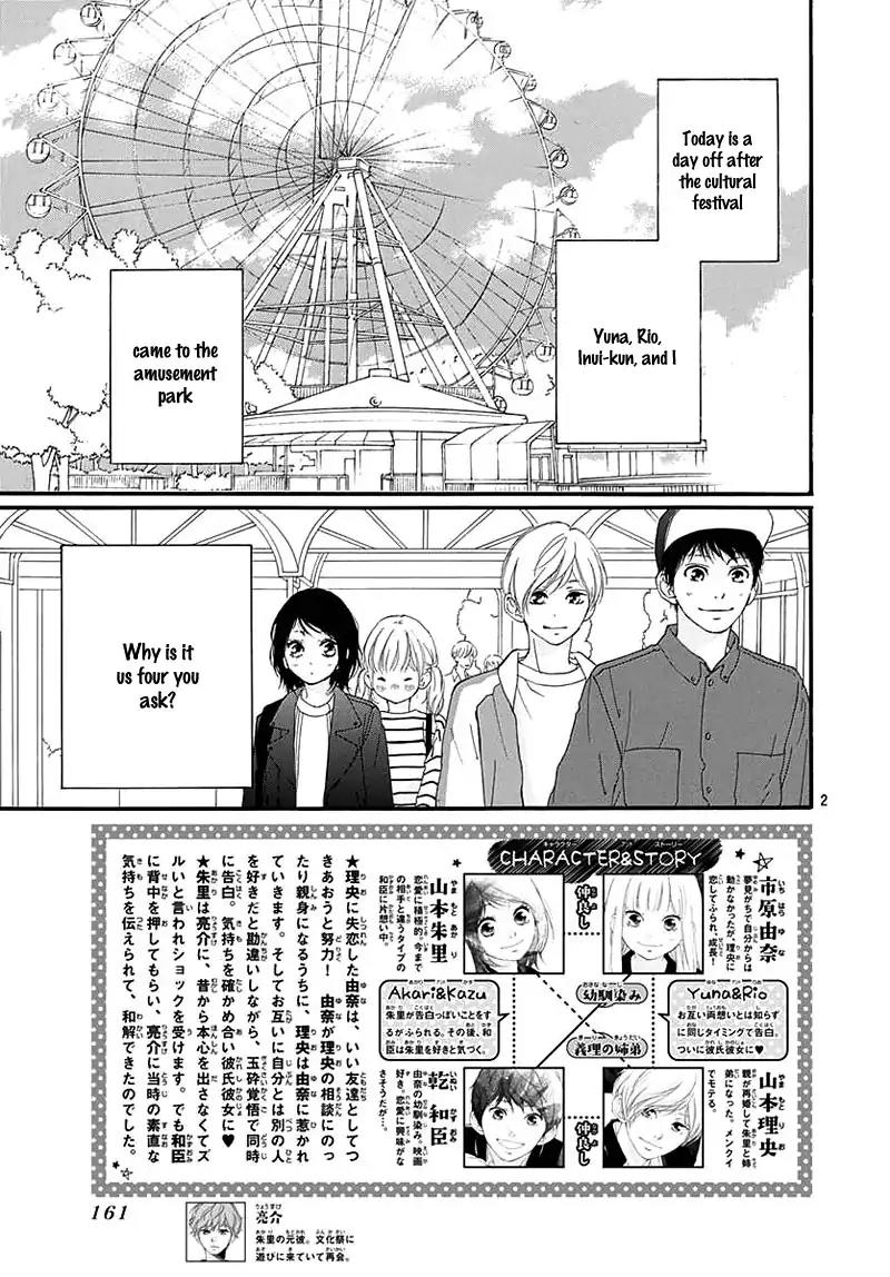 Omoi, Omoware, Furi, Furare Chapter 28 page 6 - Chapter 28