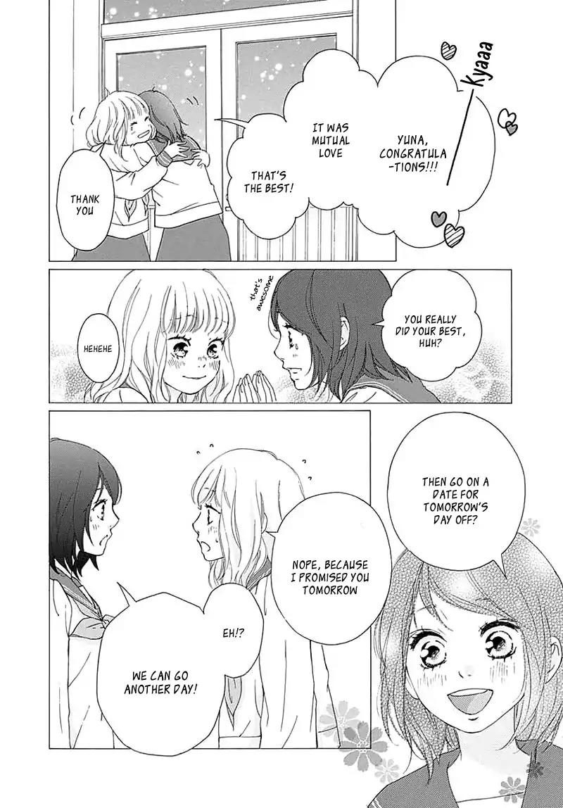 Omoi, Omoware, Furi, Furare Chapter 28 page 7 - Chapter 28