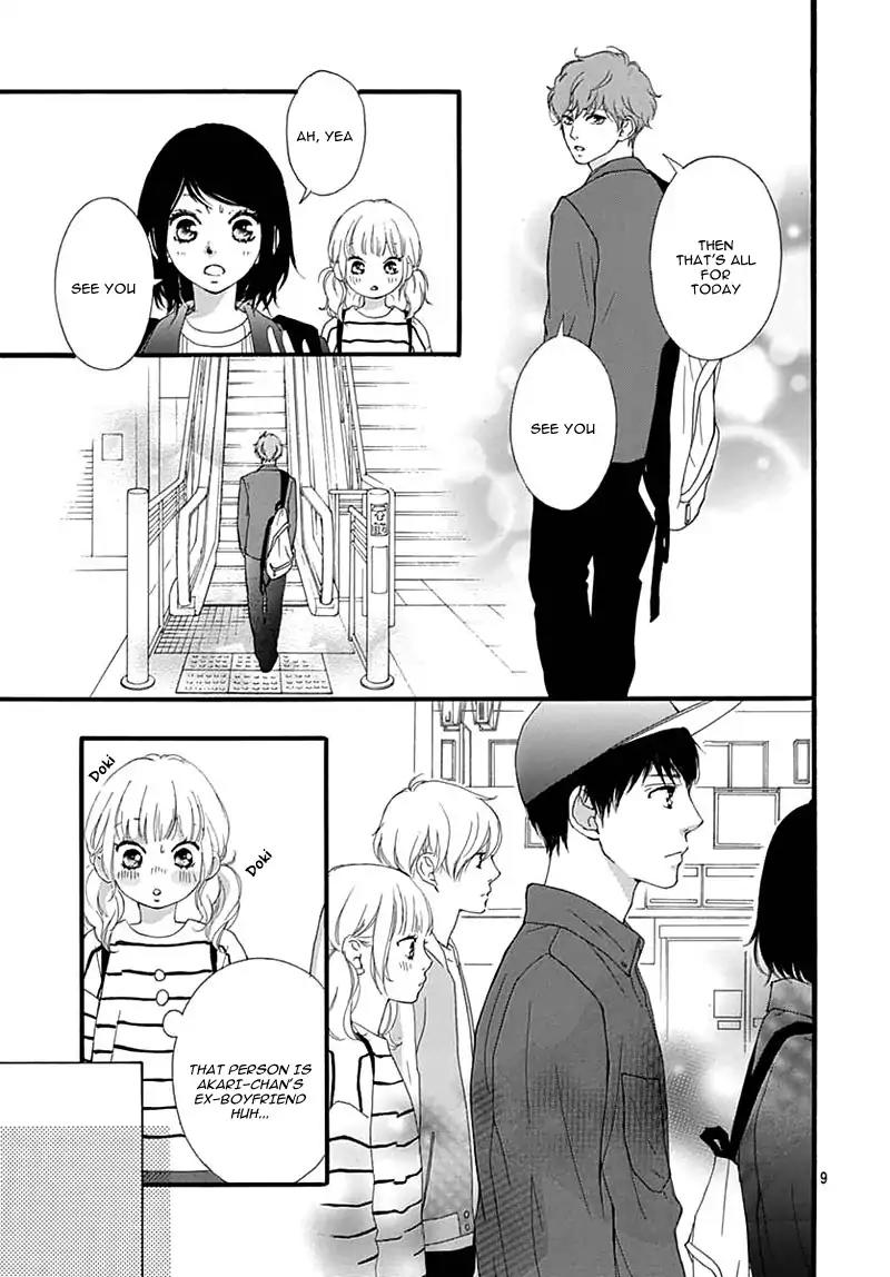 Omoi, Omoware, Furi, Furare Chapter 29 page 13 - Chapter 29