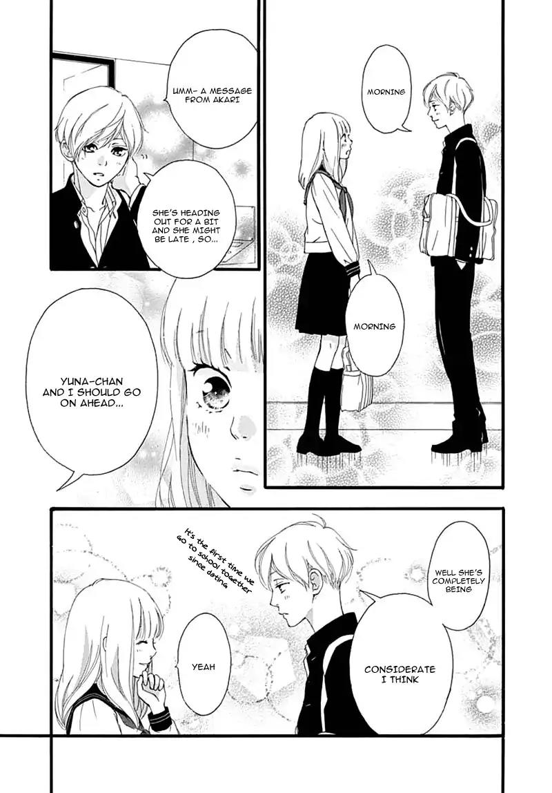 Omoi, Omoware, Furi, Furare Chapter 29 page 15 - Chapter 29