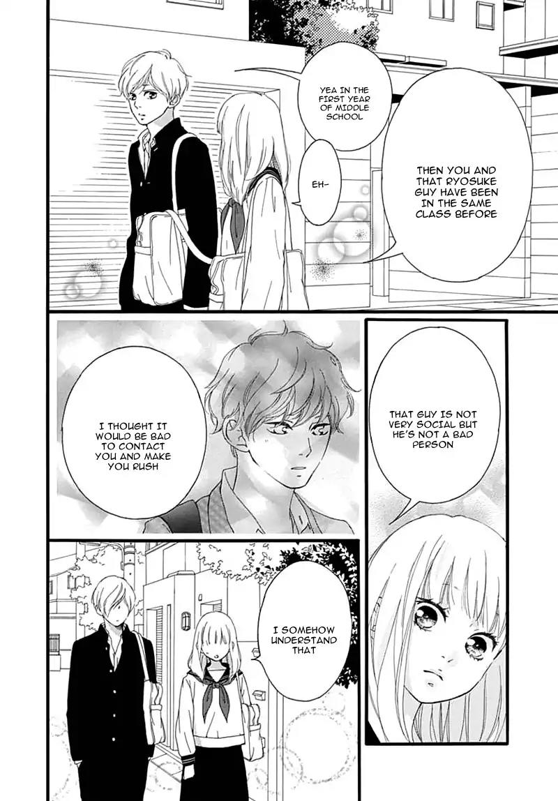 Omoi, Omoware, Furi, Furare Chapter 29 page 16 - Chapter 29