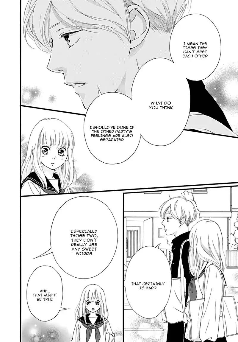 Omoi, Omoware, Furi, Furare Chapter 29 page 18 - Chapter 29