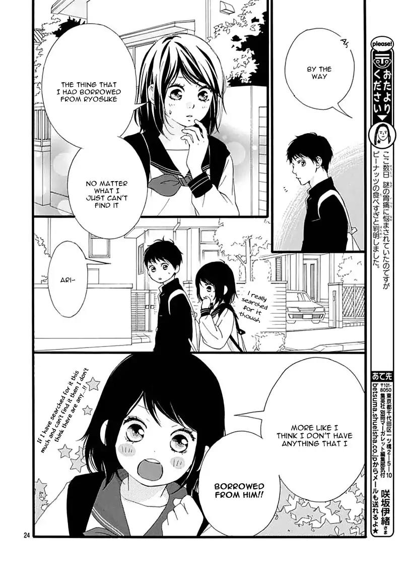 Omoi, Omoware, Furi, Furare Chapter 29 page 28 - Chapter 29