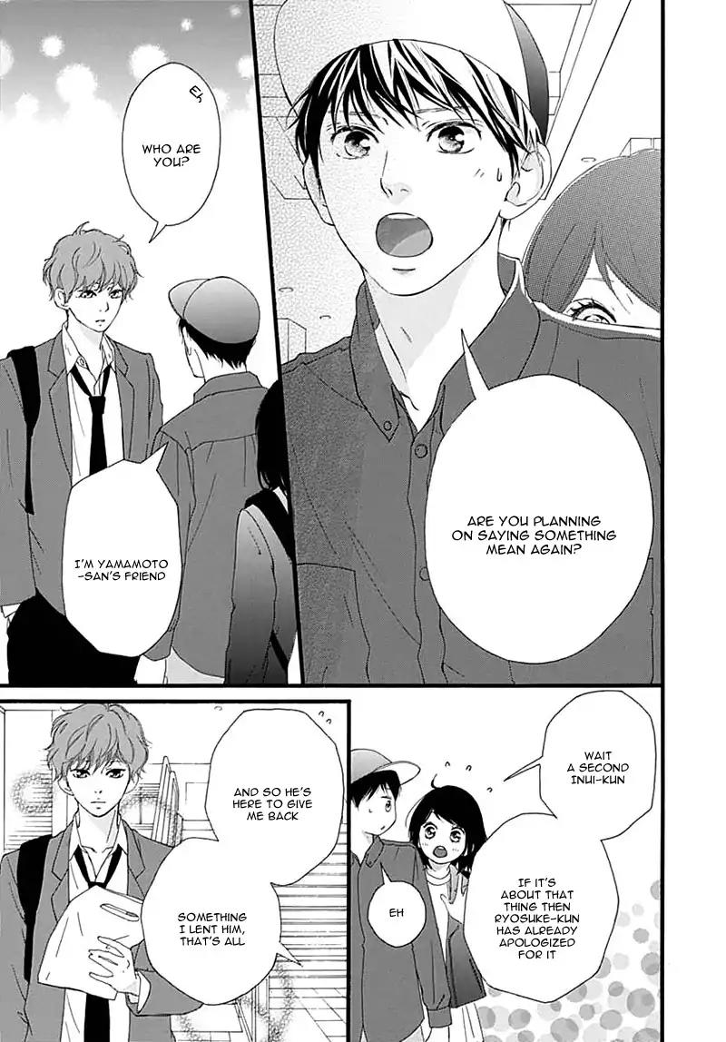 Omoi, Omoware, Furi, Furare Chapter 29 page 7 - Chapter 29