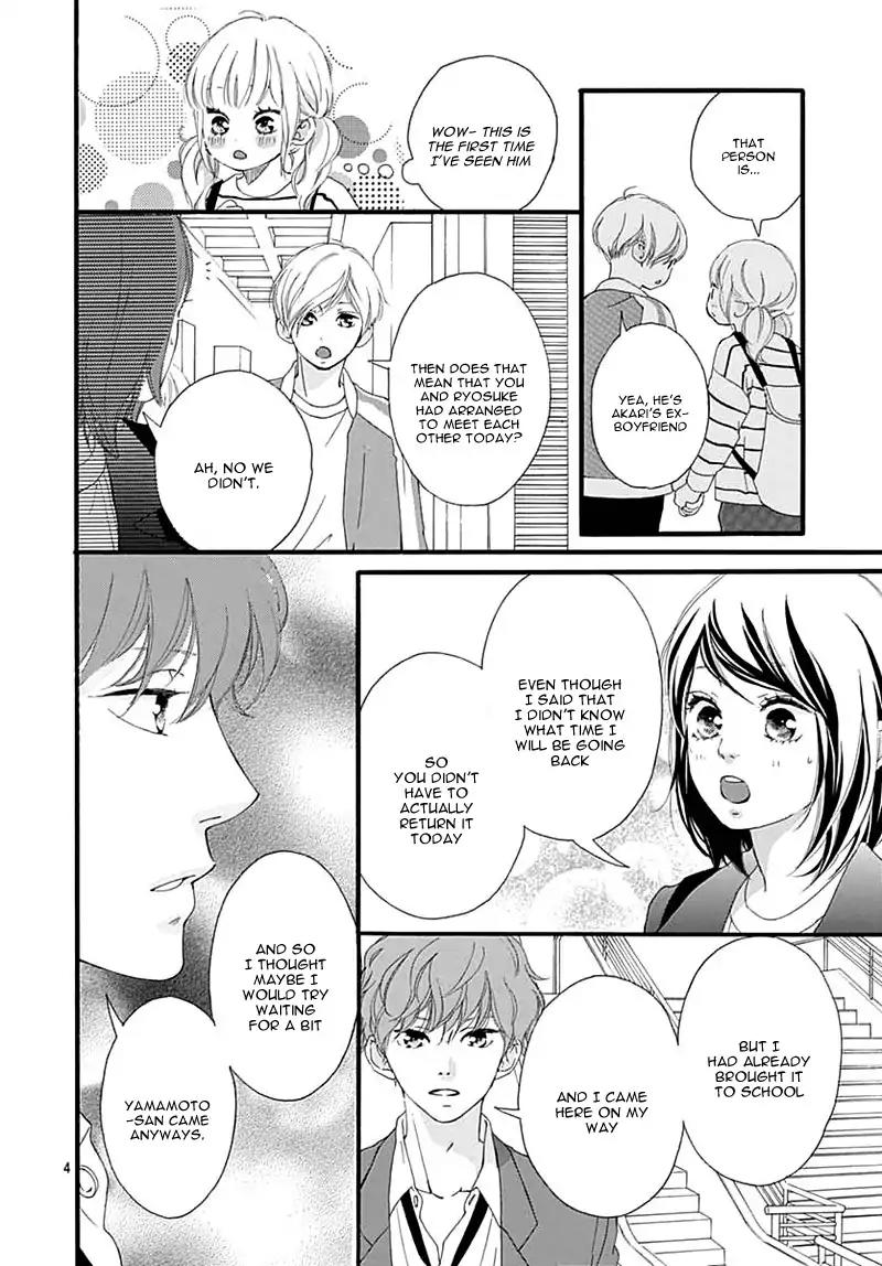 Omoi, Omoware, Furi, Furare Chapter 29 page 8 - Chapter 29
