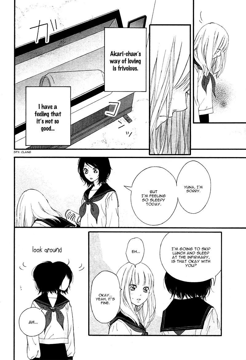 Omoi, Omoware, Furi, Furare Chapter 3 page 12 - Chapter 3